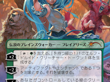 Miku, Voice of Power - Freyalise, Llanowar s Fury (Rainbow Foil) (Japanese) [Secret Lair Drop Series] For Sale